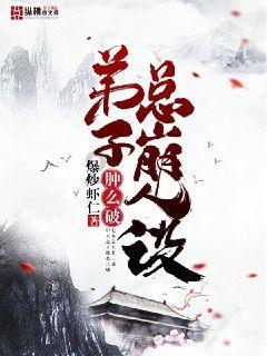 救援小棕兔